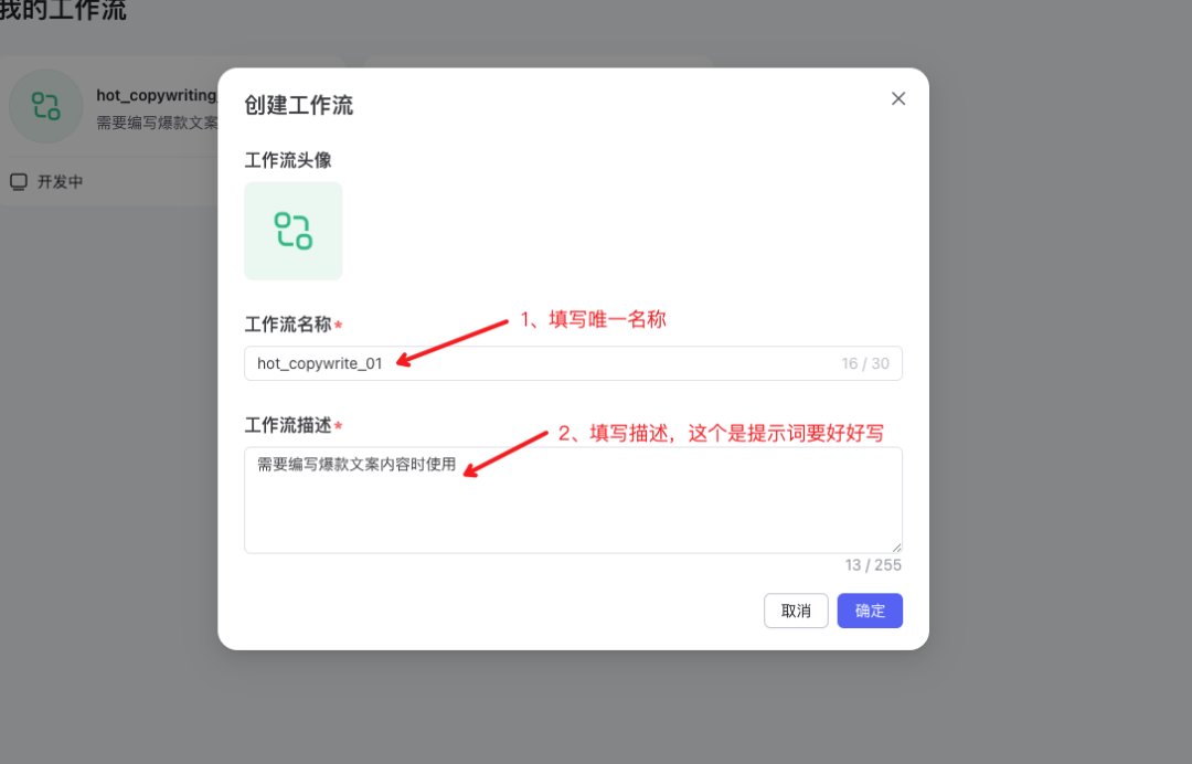 文心智能平台（AgentBuilder）智能体构建手册（万字长文）