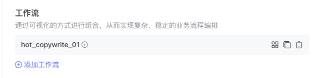 文心智能平台（AgentBuilder）智能体构建手册（万字长文）