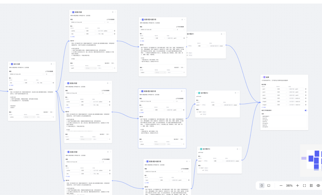文心智能平台（AgentBuilder）智能体构建手册（万字长文）