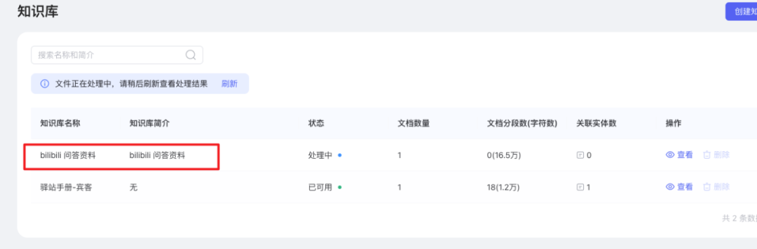 文心智能平台（AgentBuilder）智能体构建手册（万字长文）