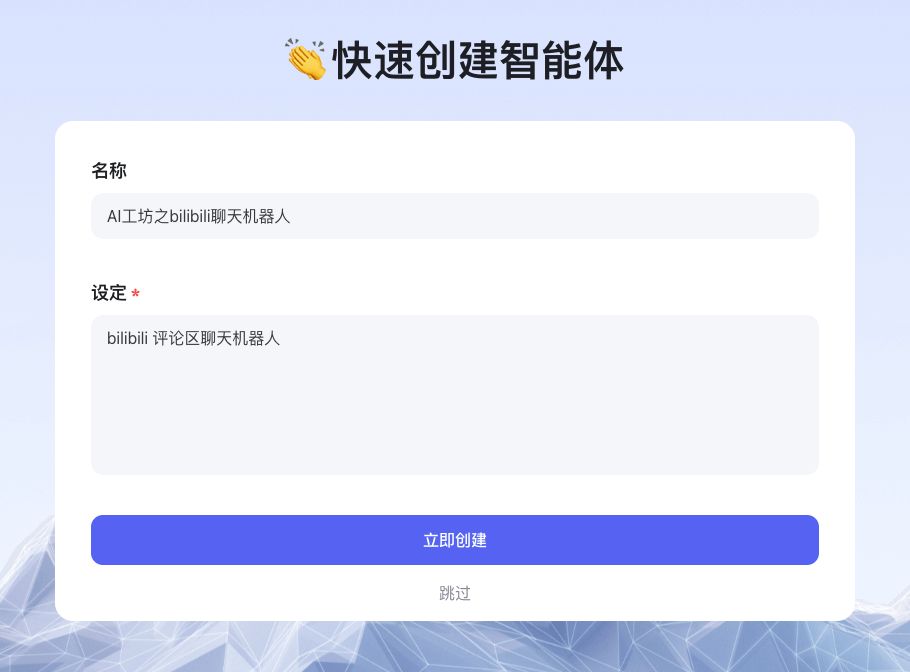 文心智能平台（AgentBuilder）智能体构建手册（万字长文）