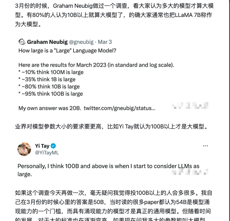 大模型到底是不是智能体的一部分？