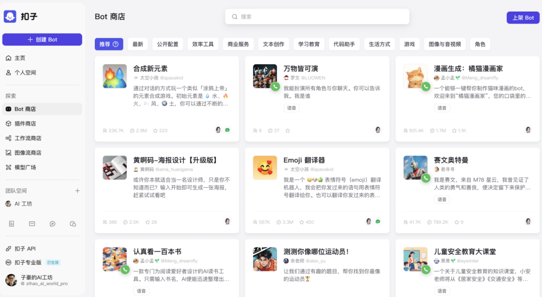 大模型到底是不是智能体的一部分？