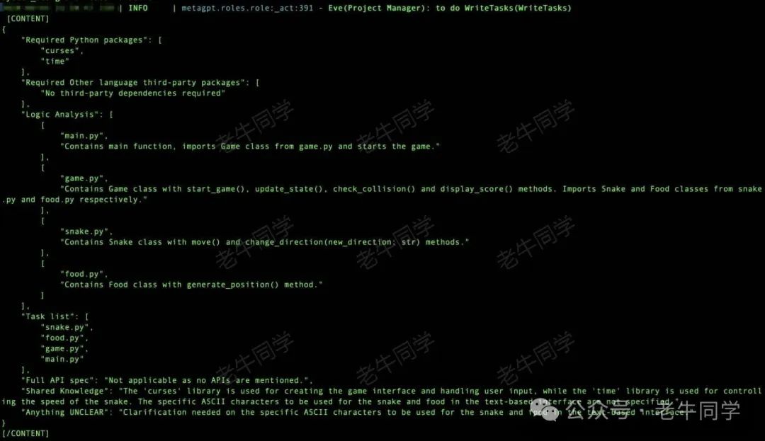 Agent(智能体)和 MetaGPT，一句话实现整个需求应用代码