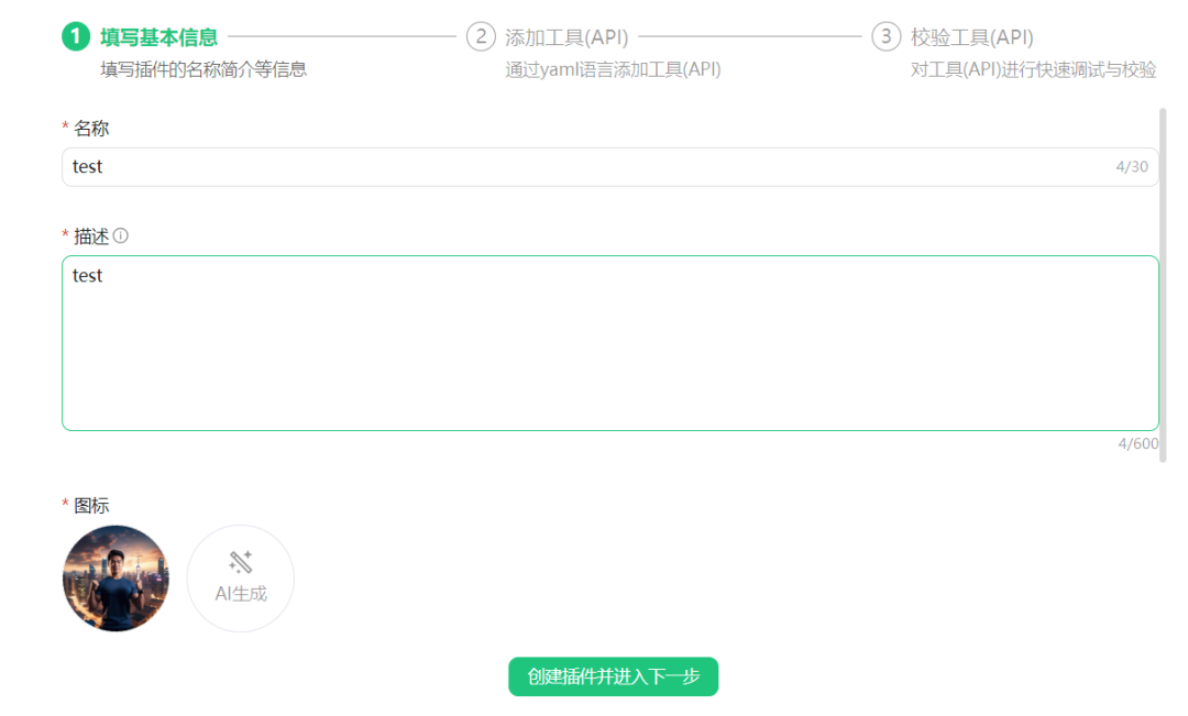 三个主流AI智能体平台,你会选择哪一个?