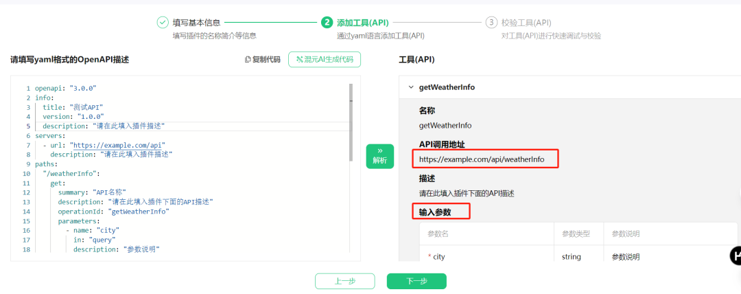 三个主流AI智能体平台,你会选择哪一个?