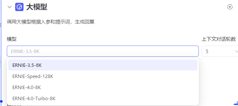 三个主流AI智能体平台,你会选择哪一个?