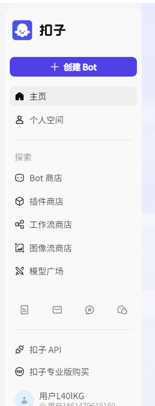 三个主流AI智能体平台,你会选择哪一个?
