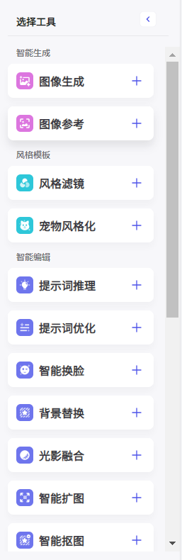 三个主流AI智能体平台,你会选择哪一个?