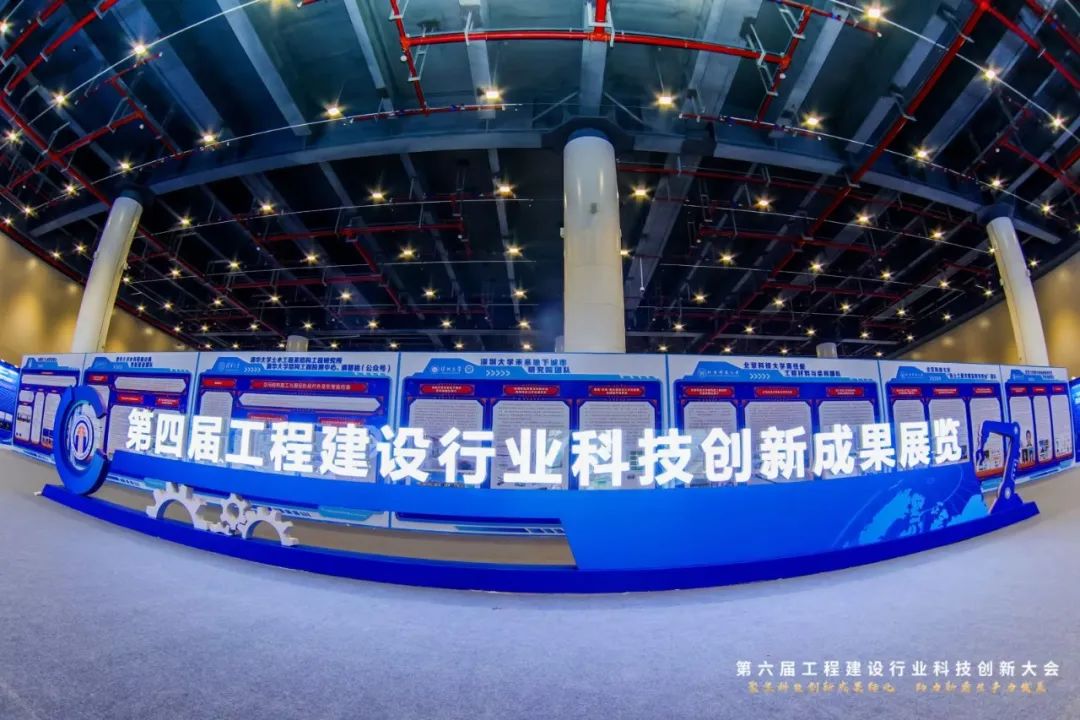 品茗科技亮相第六届工程建设行业科技创新大会,共话AI行业大模型落地应用