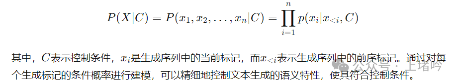 大语言模型中的可控文本生成:现状、挑战与未来趋势