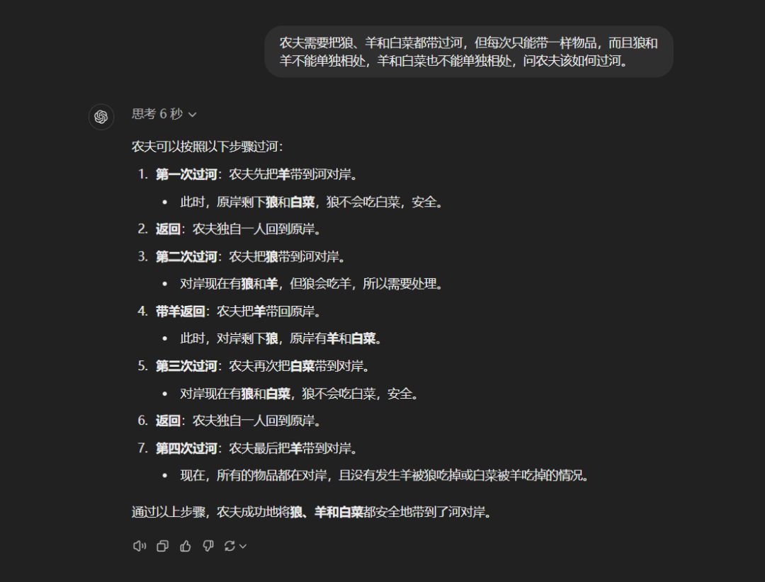 OpenAI全新发布o1模型 - 我们正式迈入了下一个时代。