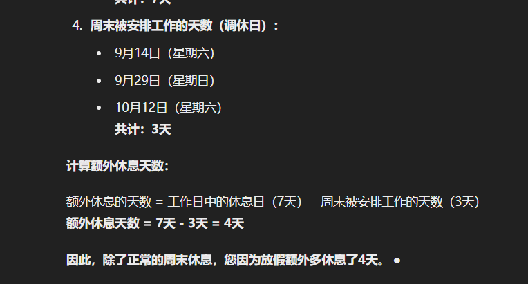 OpenAI全新发布o1模型 - 我们正式迈入了下一个时代。