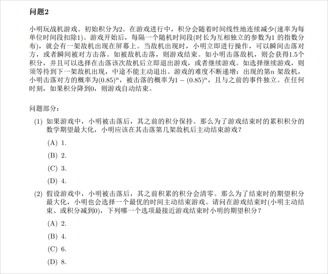 OpenAI全新发布o1模型 - 我们正式迈入了下一个时代。
