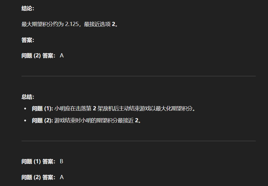 OpenAI全新发布o1模型 - 我们正式迈入了下一个时代。