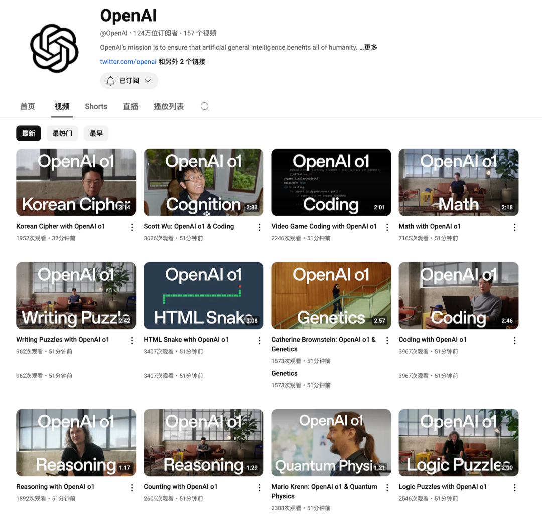 草莓的真面目终揭开,OpenAI o1 全方位解析!