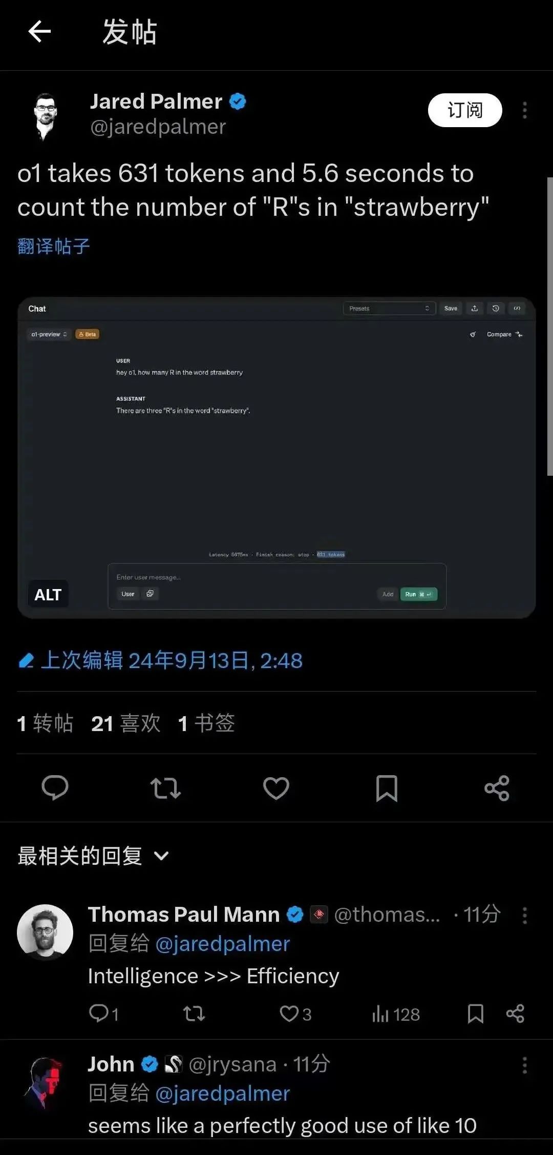 OpenAI震撼发布o1大模型！RL深度思考，技术差距拉开