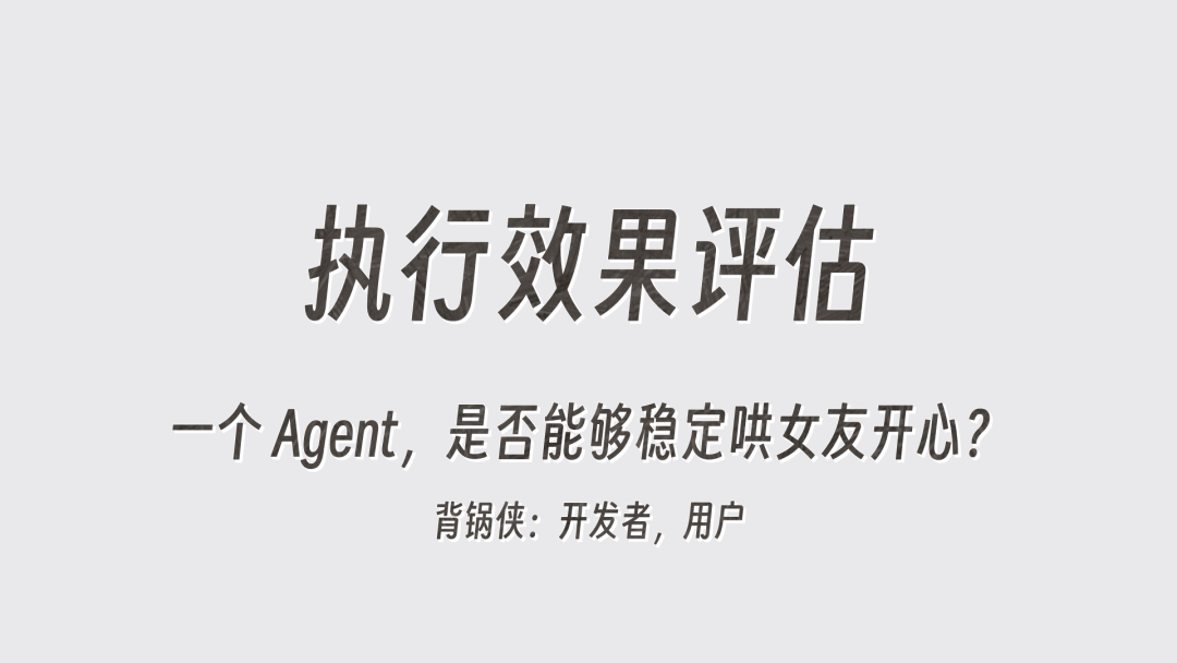 参加完 OpenAI 的活动，我看到了「草莓」的隐患