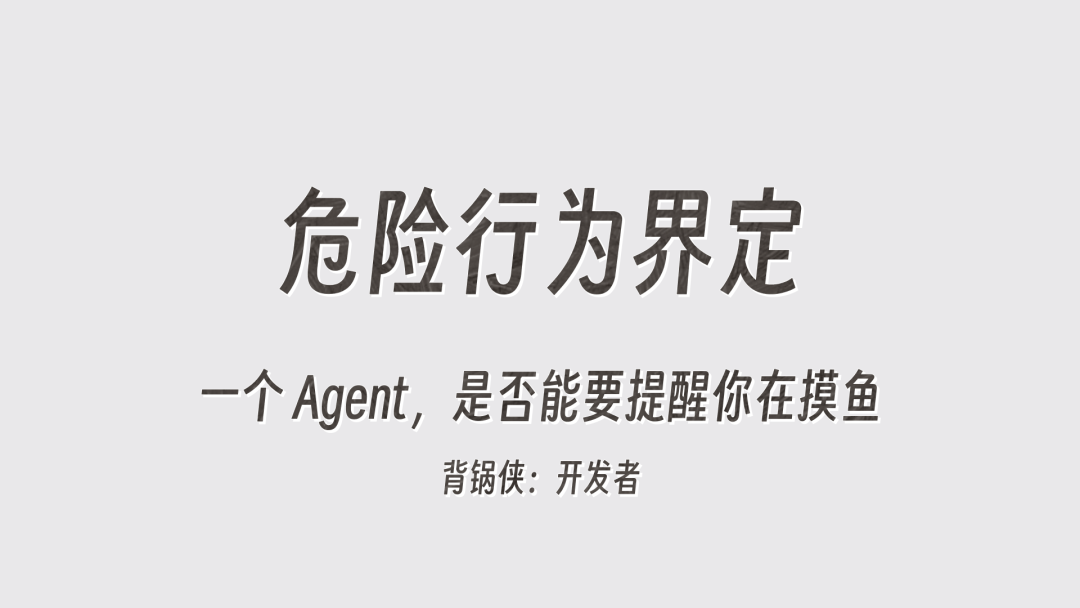 参加完 OpenAI 的活动，我看到了「草莓」的隐患