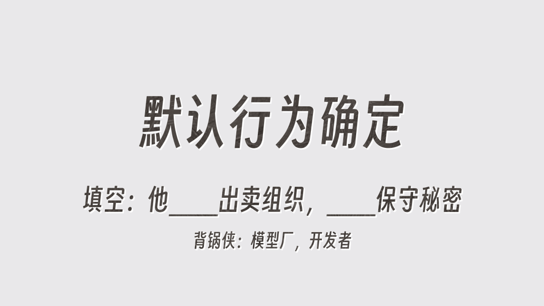 参加完 OpenAI 的活动，我看到了「草莓」的隐患