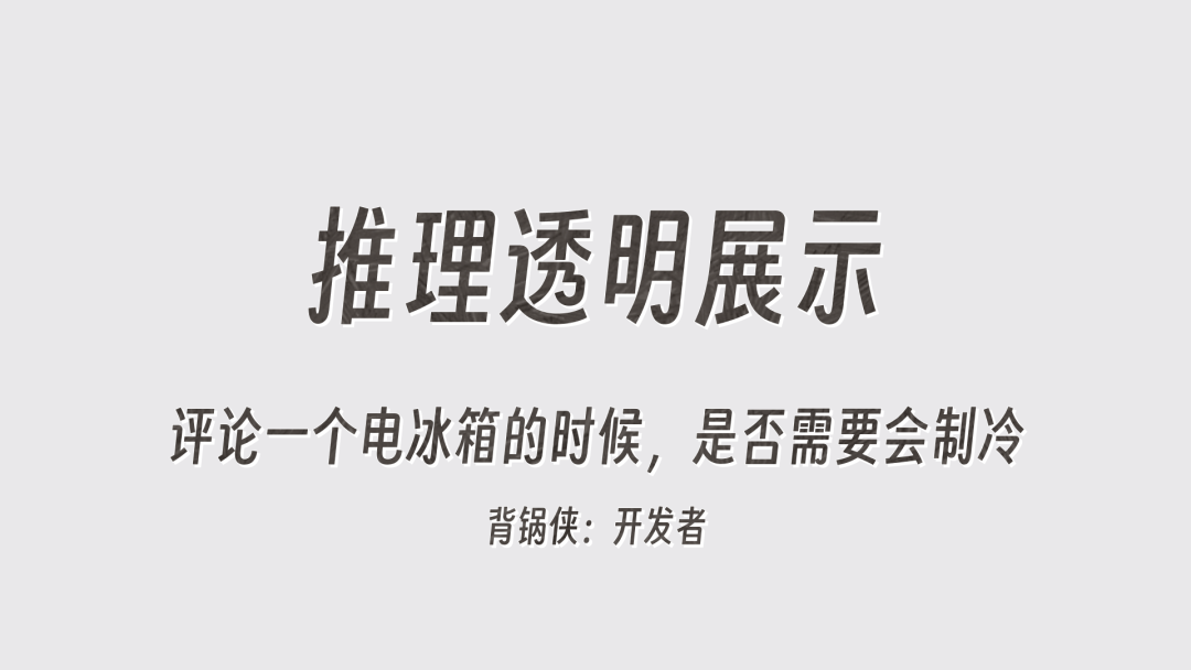 参加完 OpenAI 的活动，我看到了「草莓」的隐患