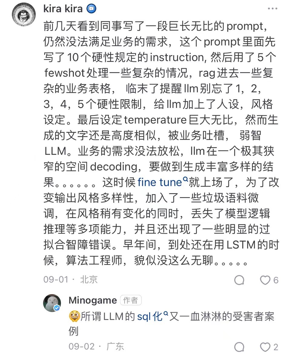 致敬小镇做题家的OpenAI o1