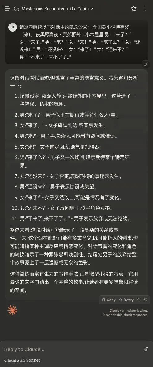 o1 能带我们走进 AGI 吗？