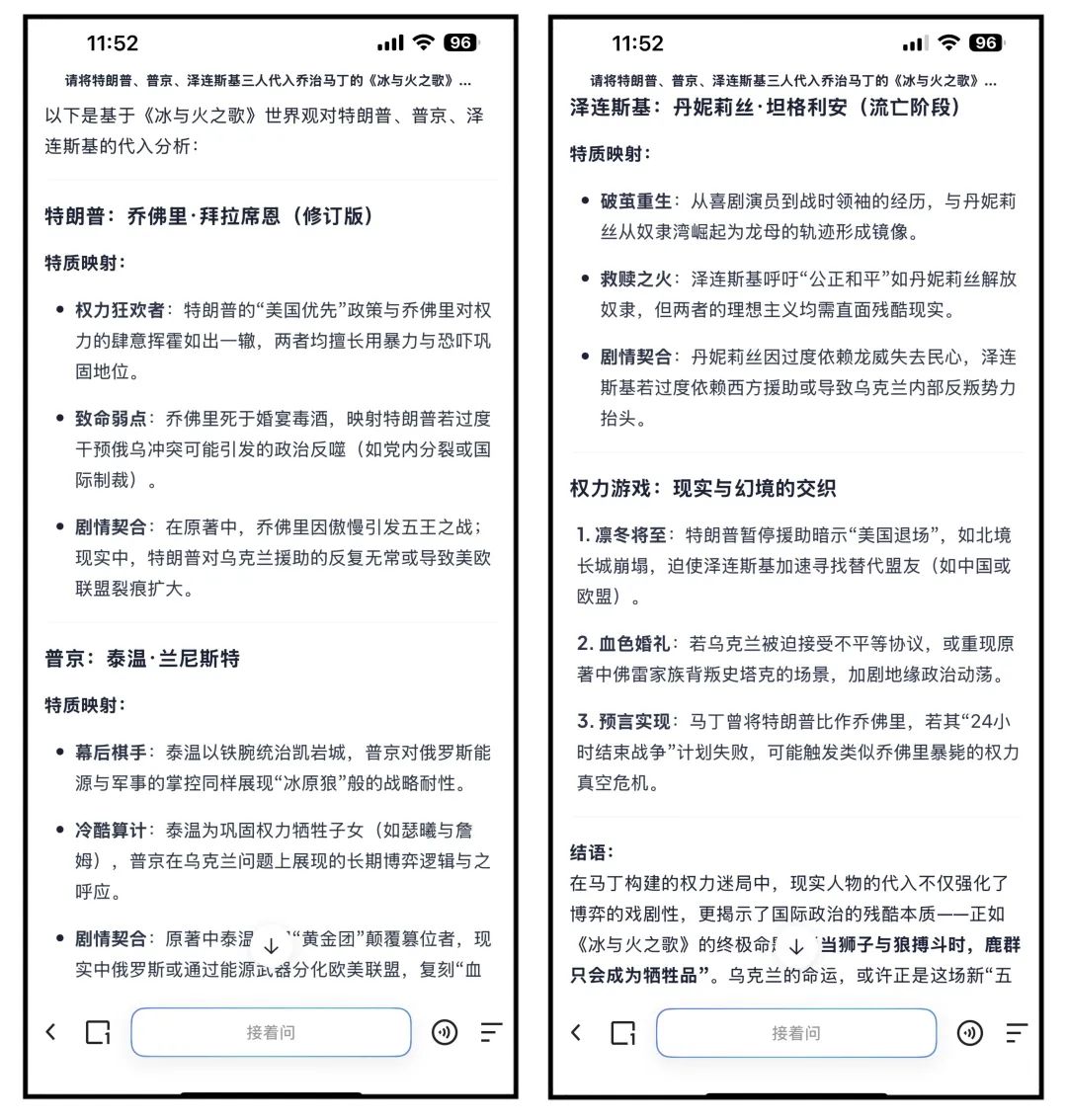 从夸克升咖看“模型和应用”如何两腿走路