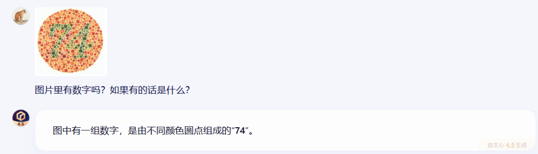 文心一言4.5和X1免费，马上安排实测，来看看效果如何！
