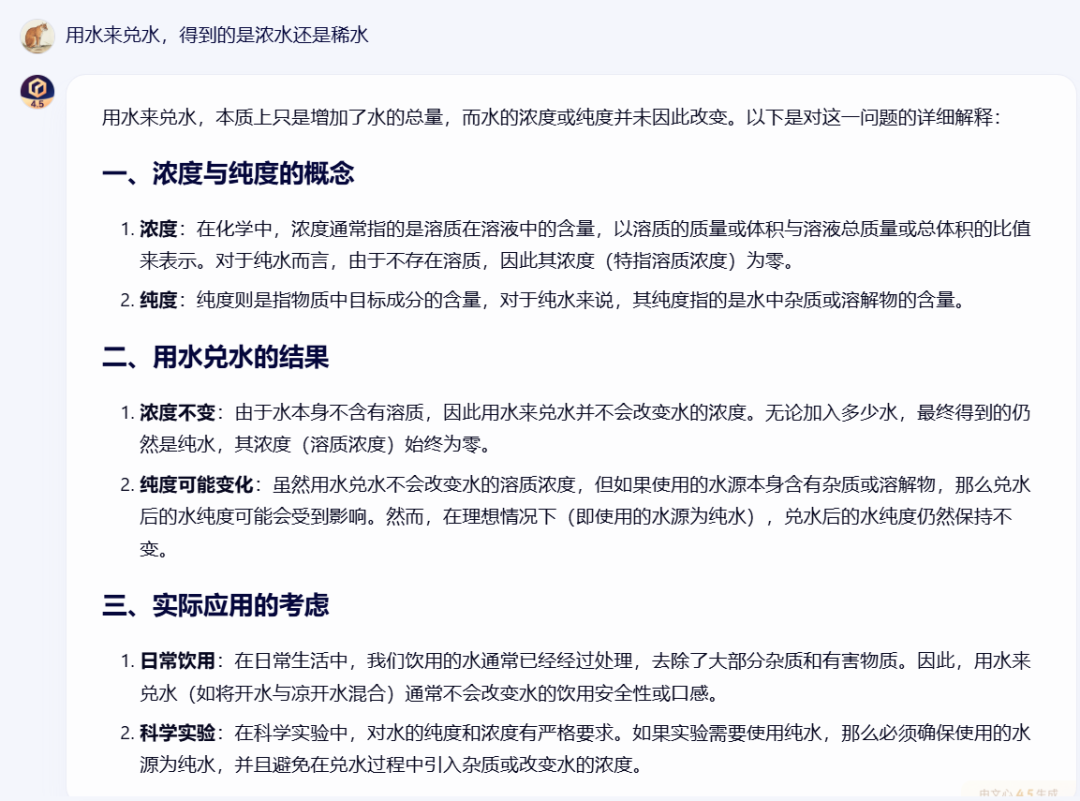 文心一言4.5和X1免费，马上安排实测，来看看效果如何！