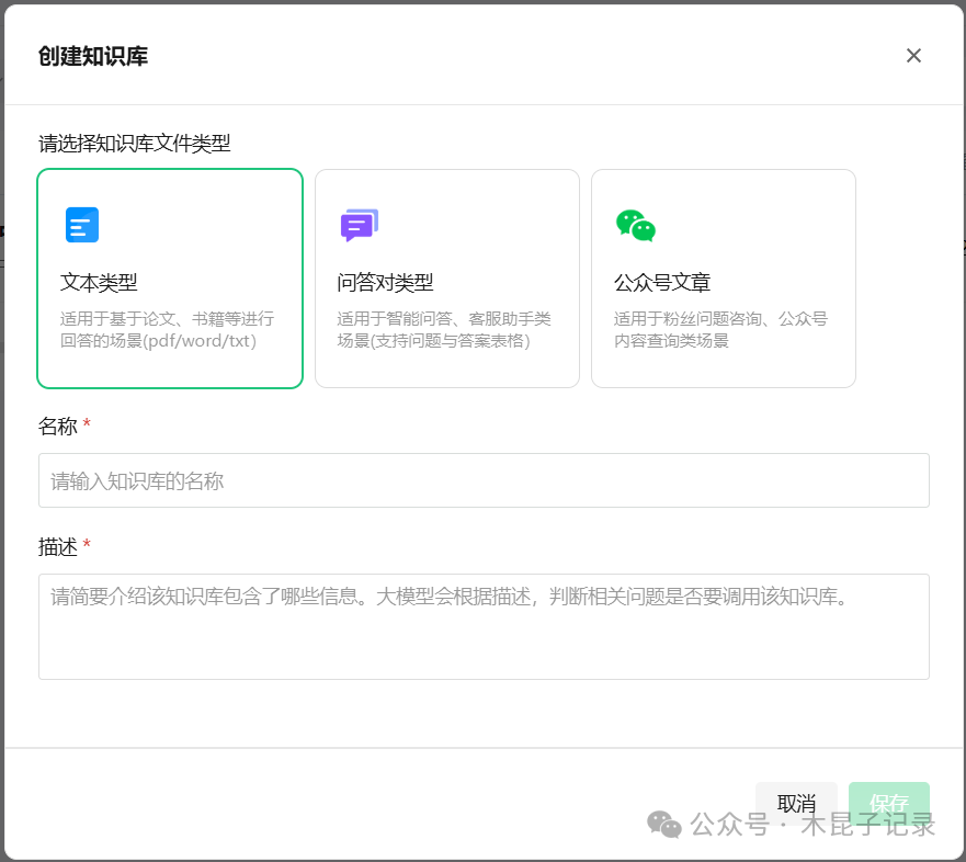 用大模型手搓一个微信元宝小程序