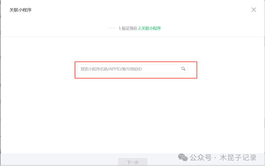 用大模型手搓一个微信元宝小程序