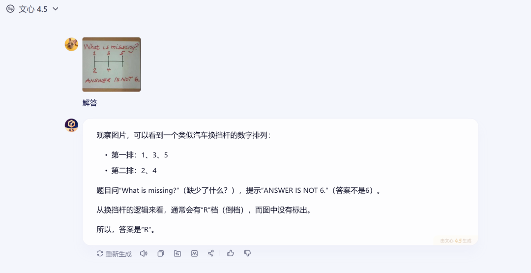 百度周末发布文心4.5和推理模型X1，已经两周年了啊。