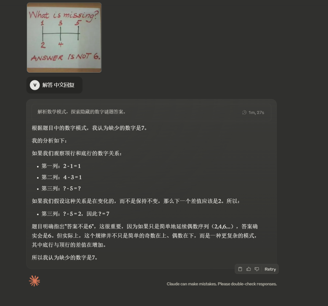 百度周末发布文心4.5和推理模型X1，已经两周年了啊。