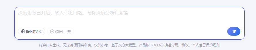 百度周末发布文心4.5和推理模型X1，已经两周年了啊。