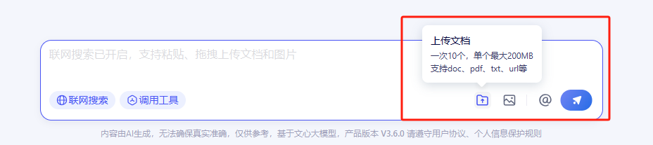 百度周末发布文心4.5和推理模型X1，已经两周年了啊。