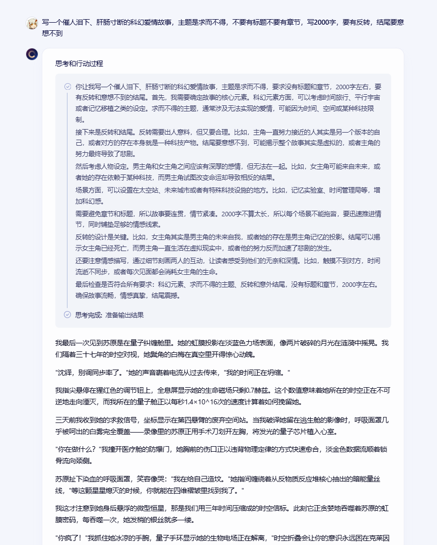 百度周末发布文心4.5和推理模型X1，已经两周年了啊。