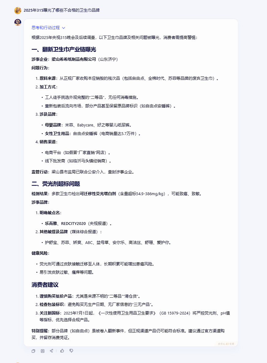 百度周末发布文心4.5和推理模型X1，已经两周年了啊。