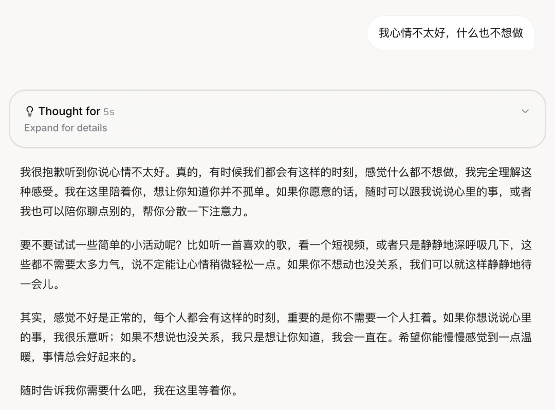 GPT-4.5实测，80%的人都严重低估它了