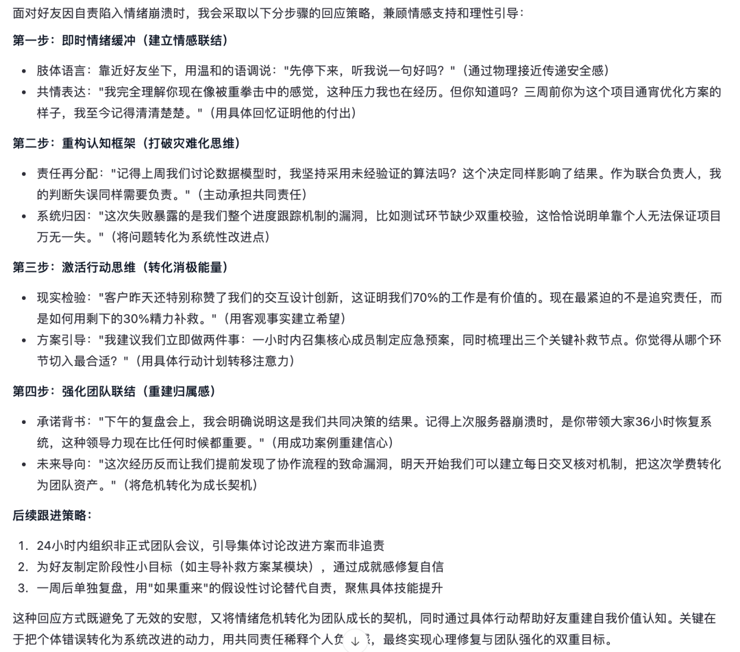 GPT-4.5实测，80%的人都严重低估它了