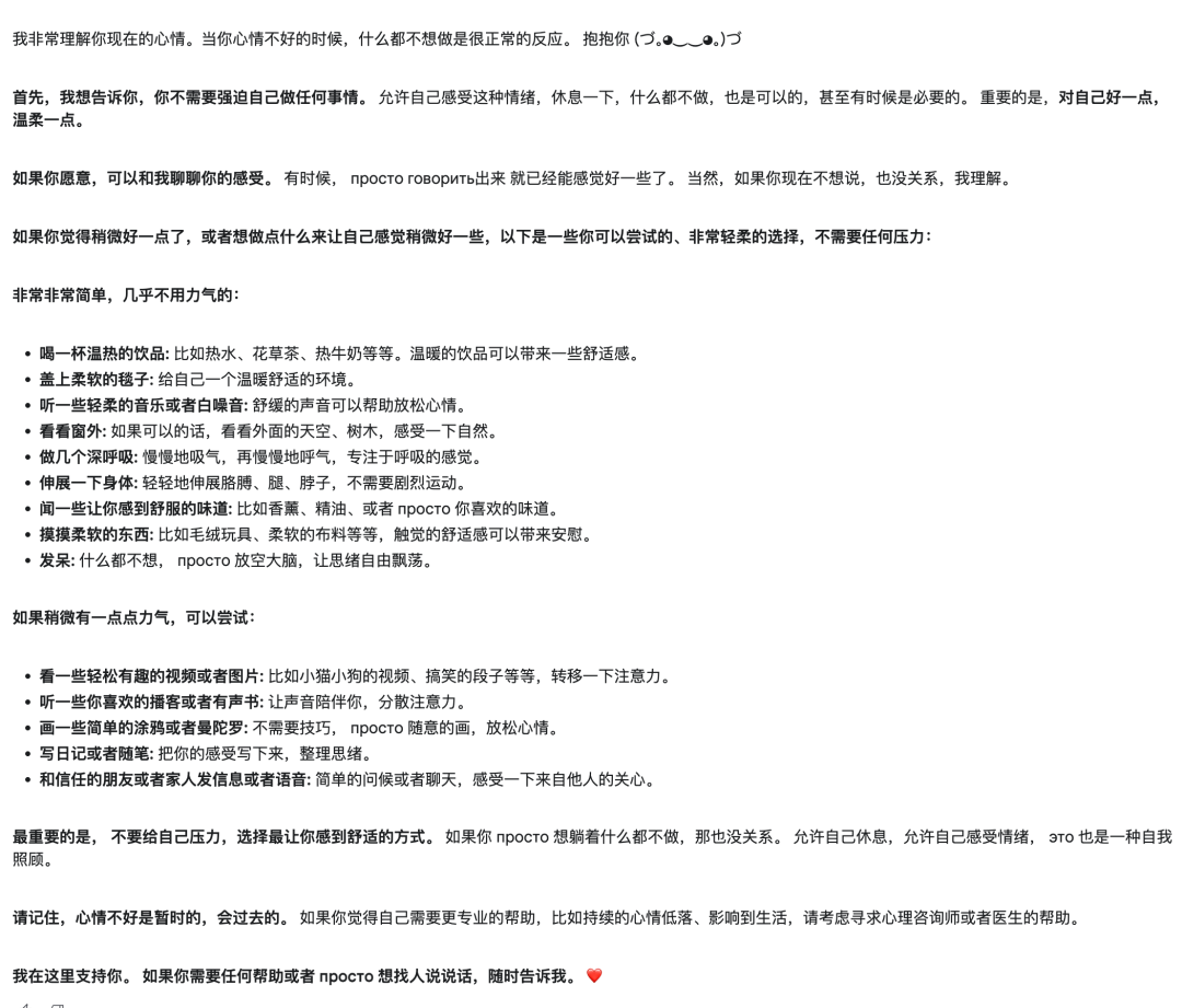 GPT-4.5实测，80%的人都严重低估它了