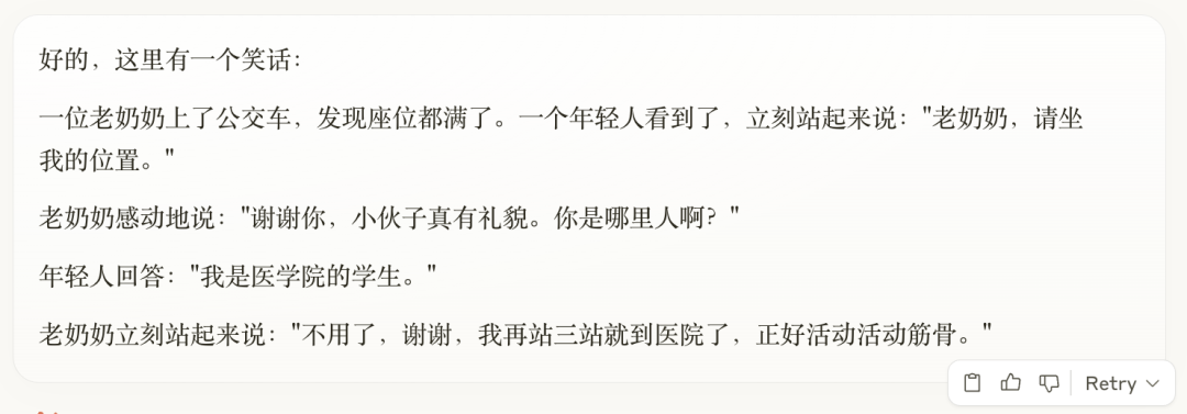 GPT-4.5实测，80%的人都严重低估它了