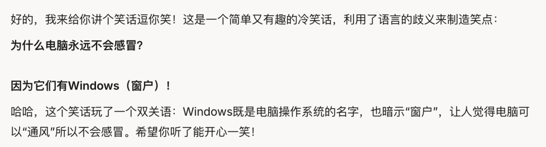 GPT-4.5实测，80%的人都严重低估它了