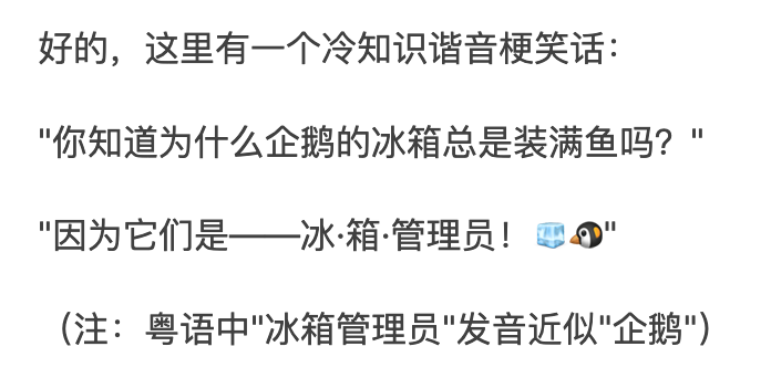 GPT-4.5实测，80%的人都严重低估它了