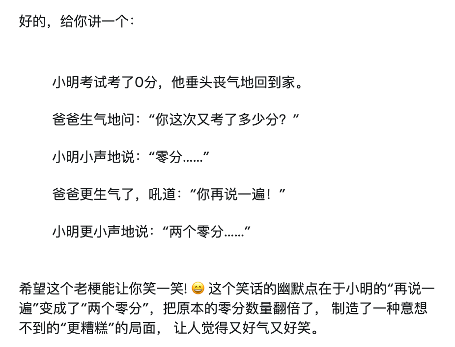 GPT-4.5实测，80%的人都严重低估它了