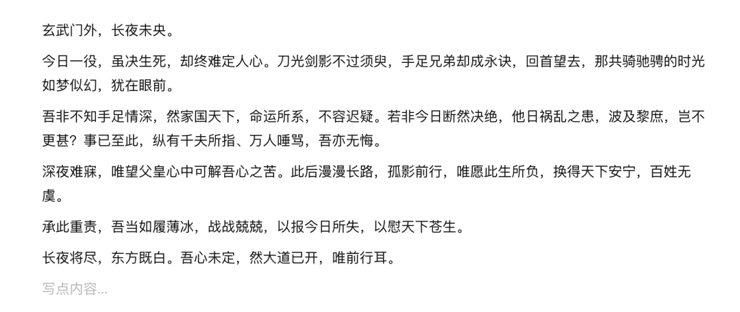 GPT-4.5实测，80%的人都严重低估它了