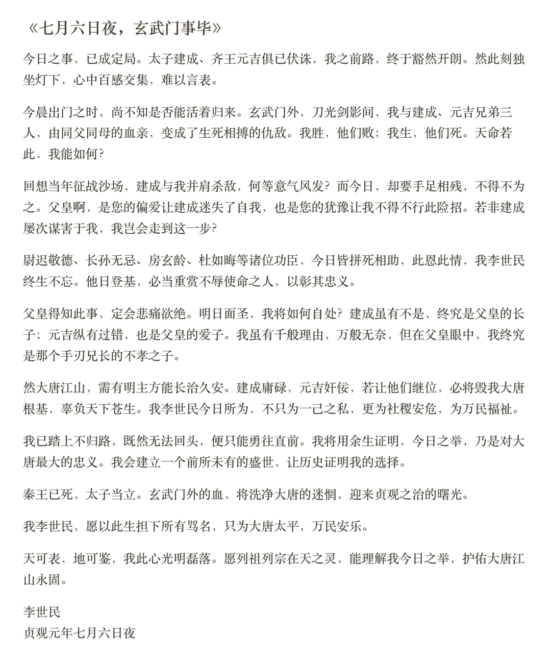 GPT-4.5实测，80%的人都严重低估它了