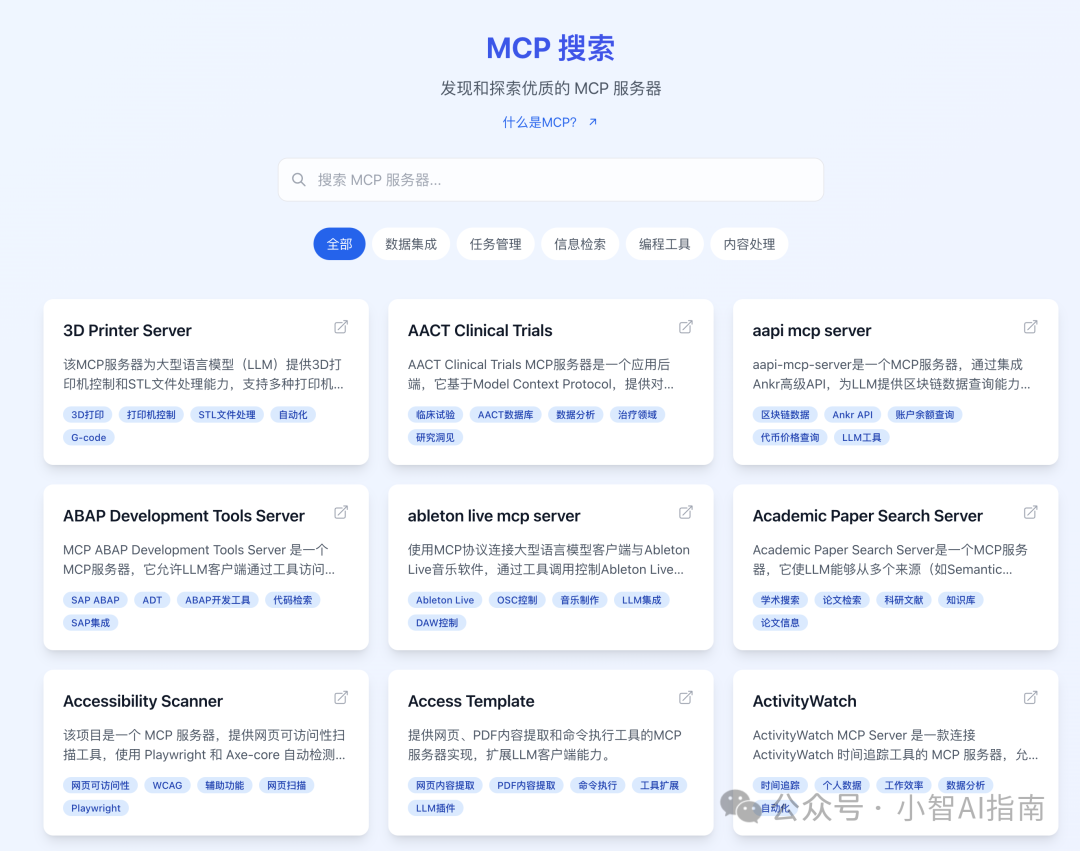 一个MCP协议，万能USB HUB拓展坞，重新定义AI接入方式