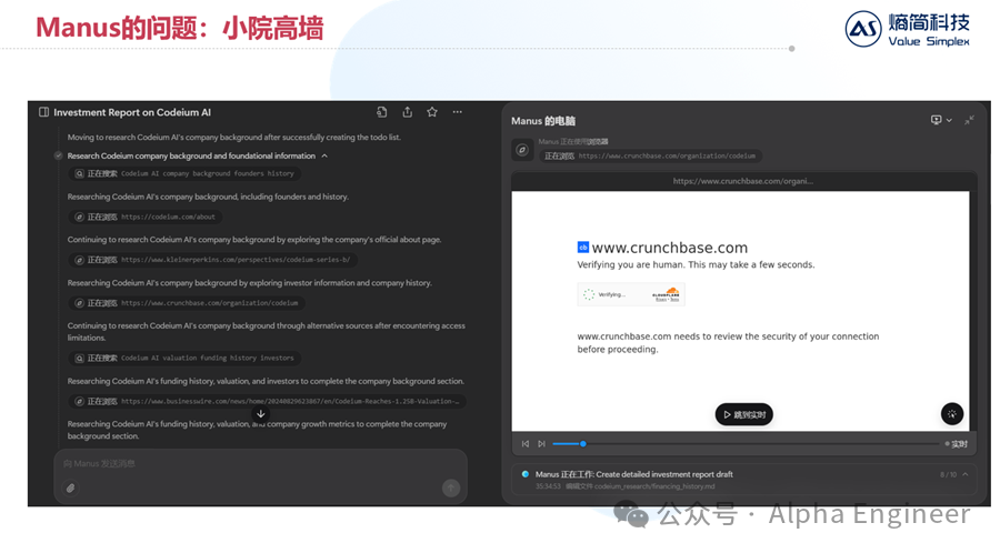 【深度】从Manus到MCP：25年AI的三大新趋势