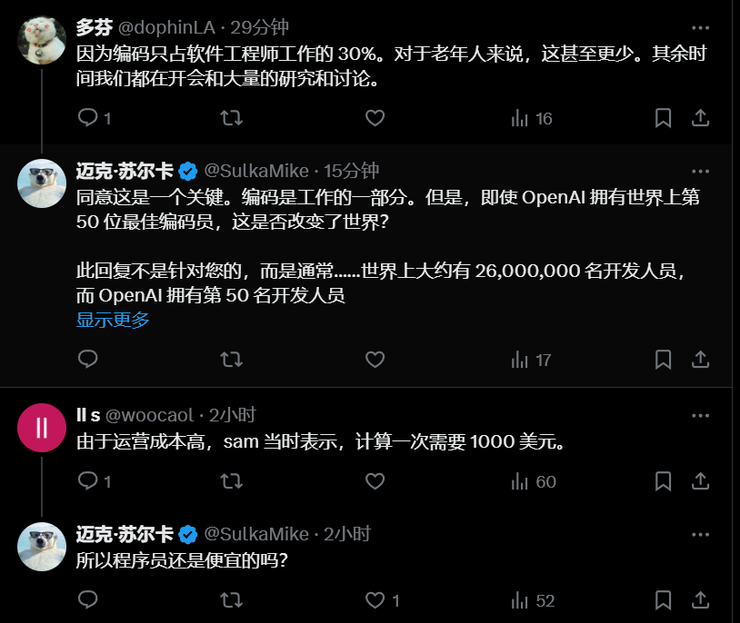 OpenAI 首席产品官：AI编程今年将彻底超越人类，网友：竞争编码≠真实项目！